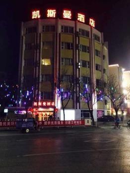 Beijing Katzman Hotel Liyuanzhen Eksteriør bilde