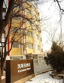 Beijing Katzman Hotel Liyuanzhen Eksteriør bilde